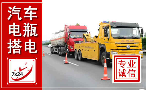 海原吊车,汽车救援吊车电话