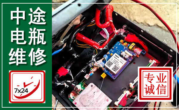 海原汽车换电瓶,附近电瓶维修救援电话
