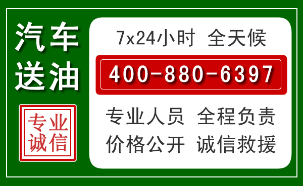 海原拖车救援发展新趋势:北斗导航系统加持下的拖车救援特点